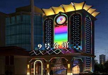 黔西南好玩开放荤素KTV推荐-九号公馆KTV消费价格口碑点评